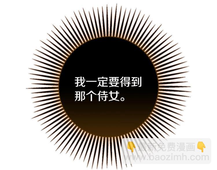 第27话 要挟108
