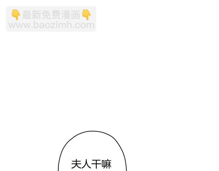 第27话 要挟109