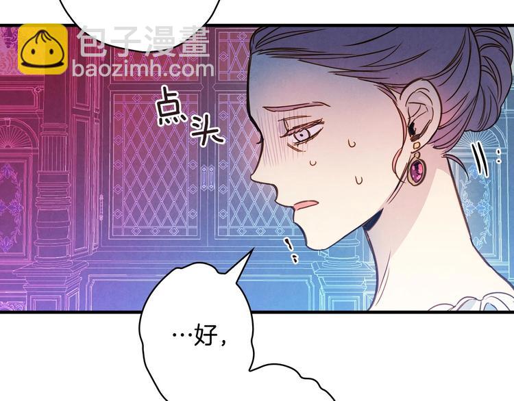 第27话 要挟113