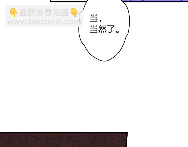 第27话 要挟119