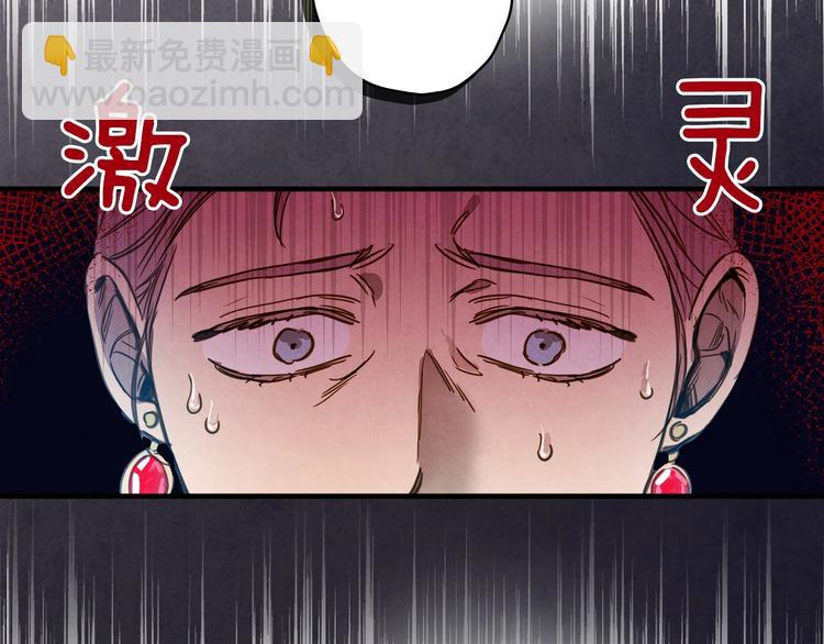 第27话 要挟122