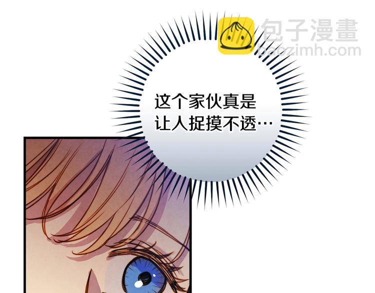 第27话 要挟13