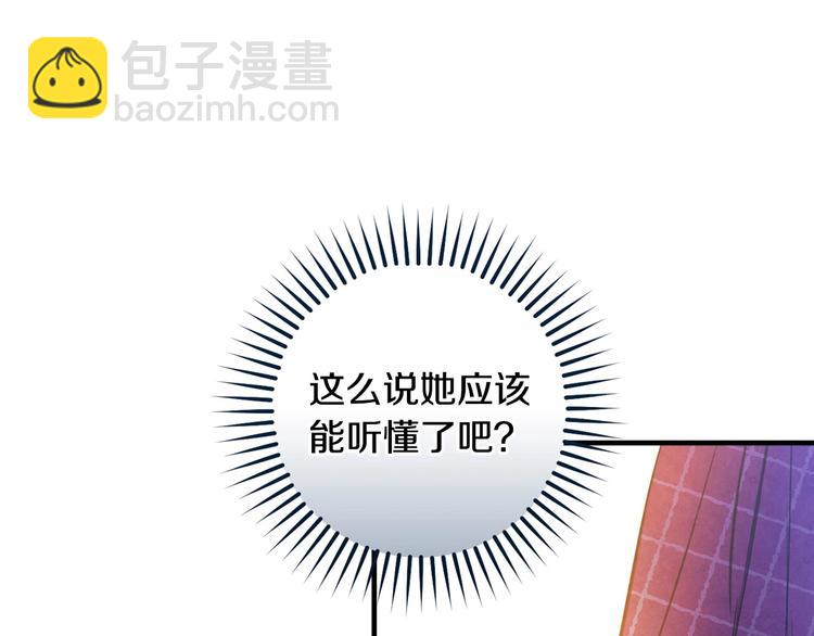 第27话 要挟130
