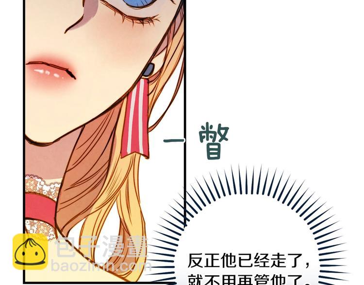 第27话 要挟14