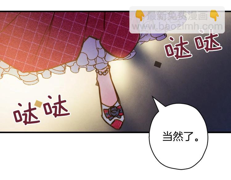 第27话 要挟140
