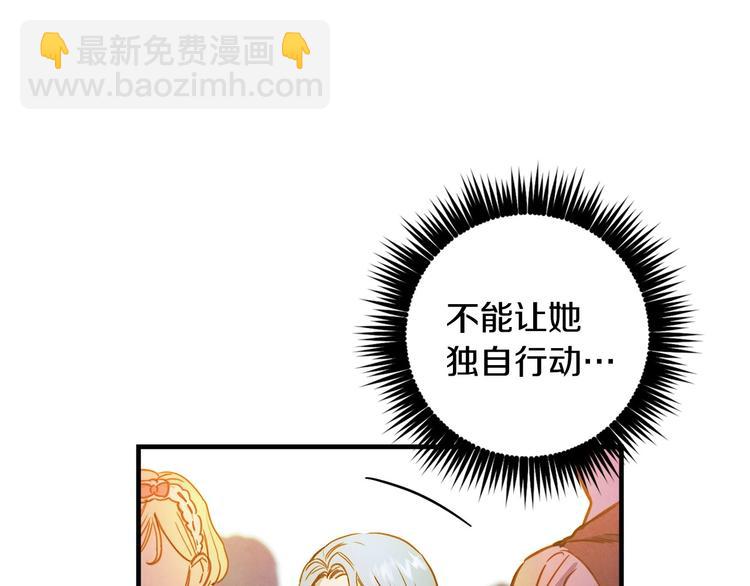 第27话 要挟20