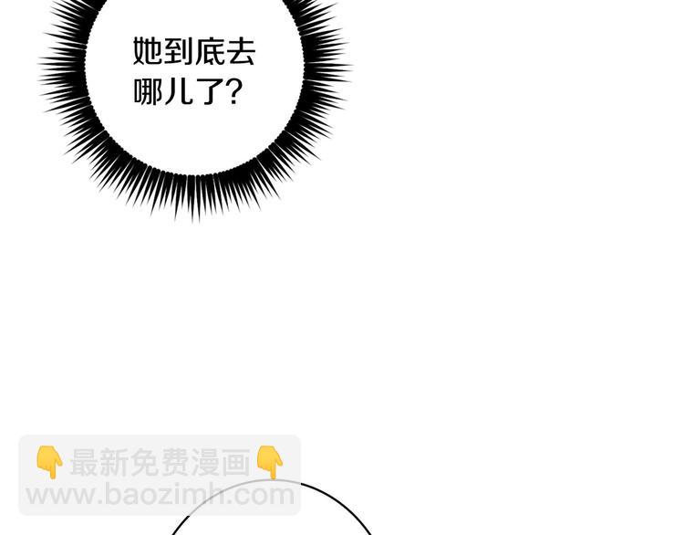 第27话 要挟22