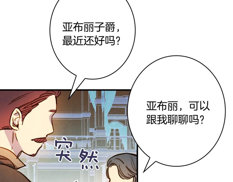 第27话 要挟23