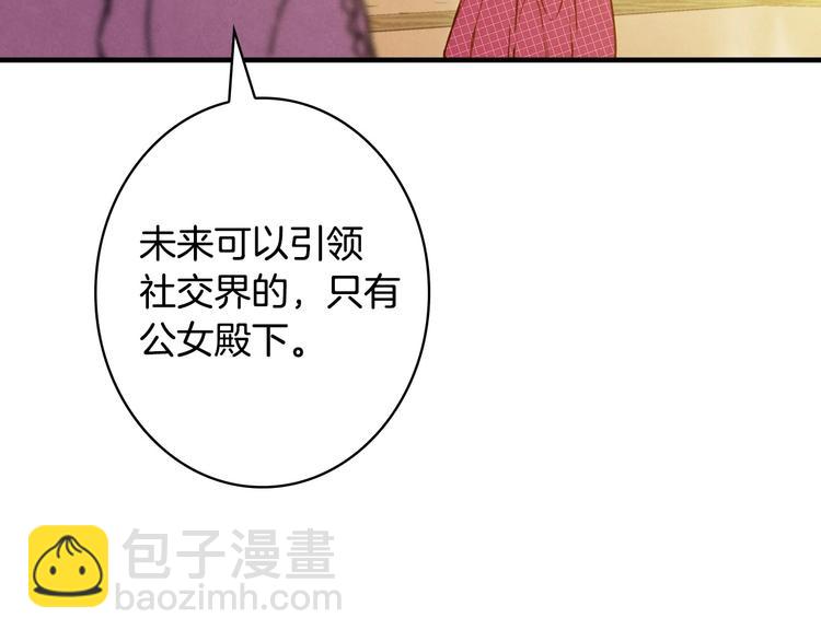 第27话 要挟29