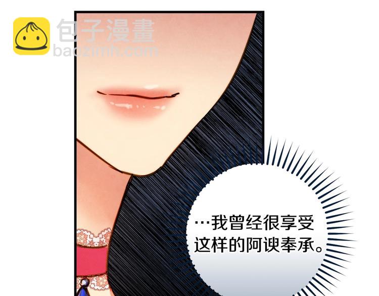 第27话 要挟31