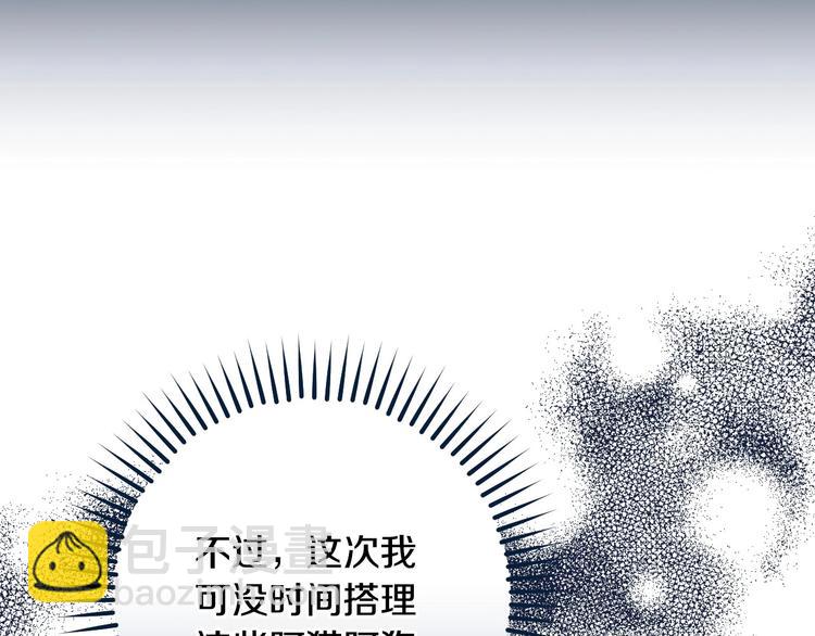 第27话 要挟36