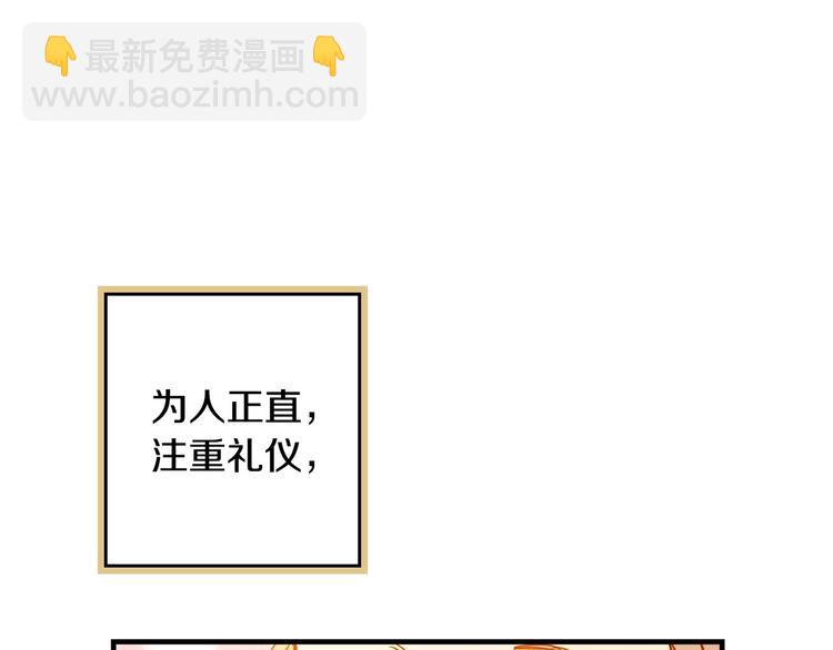 第27话 要挟41