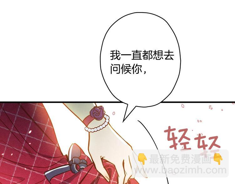第27话 要挟44