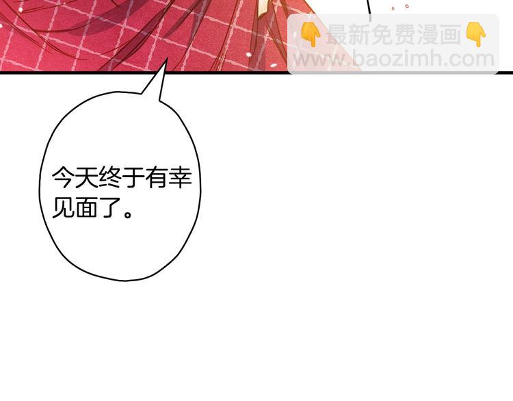 第27话 要挟45