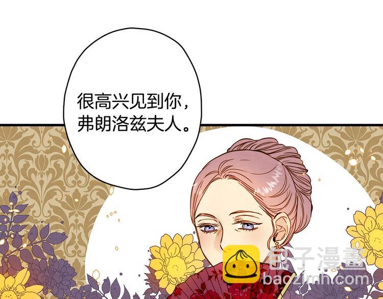 第27话 要挟50