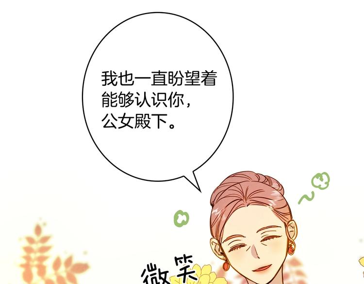 第27话 要挟53