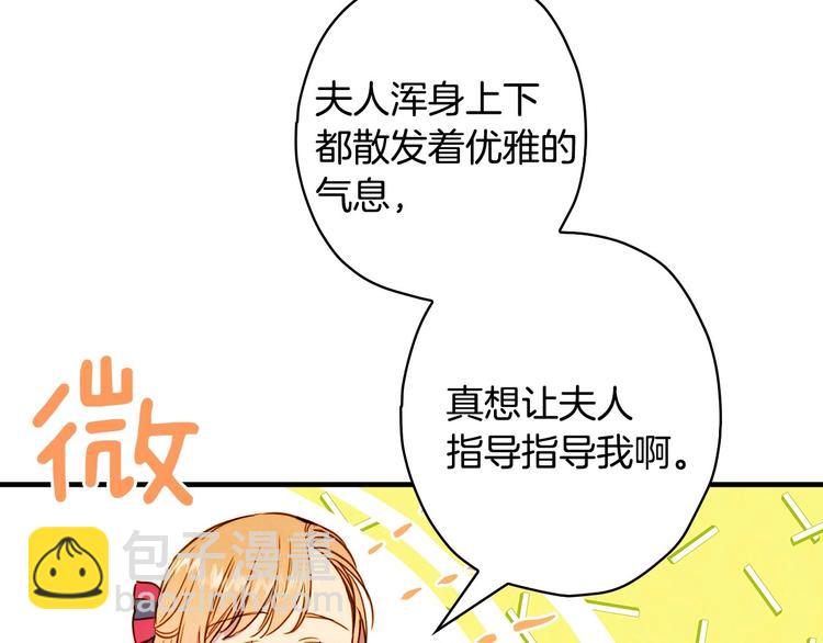 第27话 要挟55