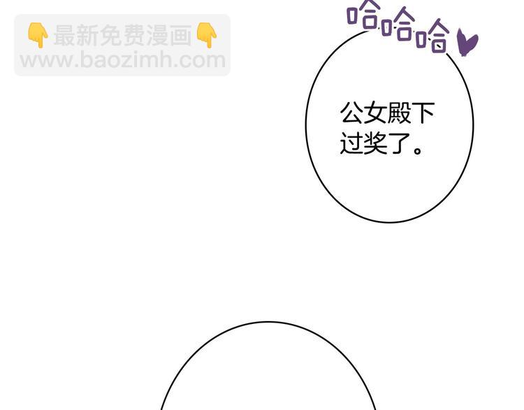 第27话 要挟57