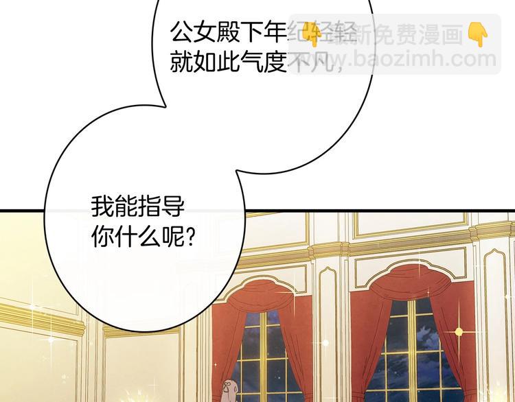 第27话 要挟58
