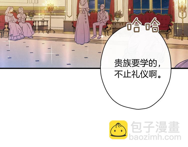 第27话 要挟59