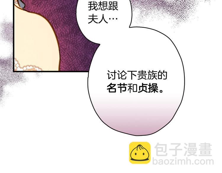 第27话 要挟62