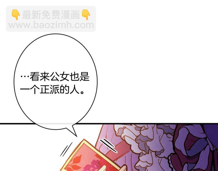 第27话 要挟63