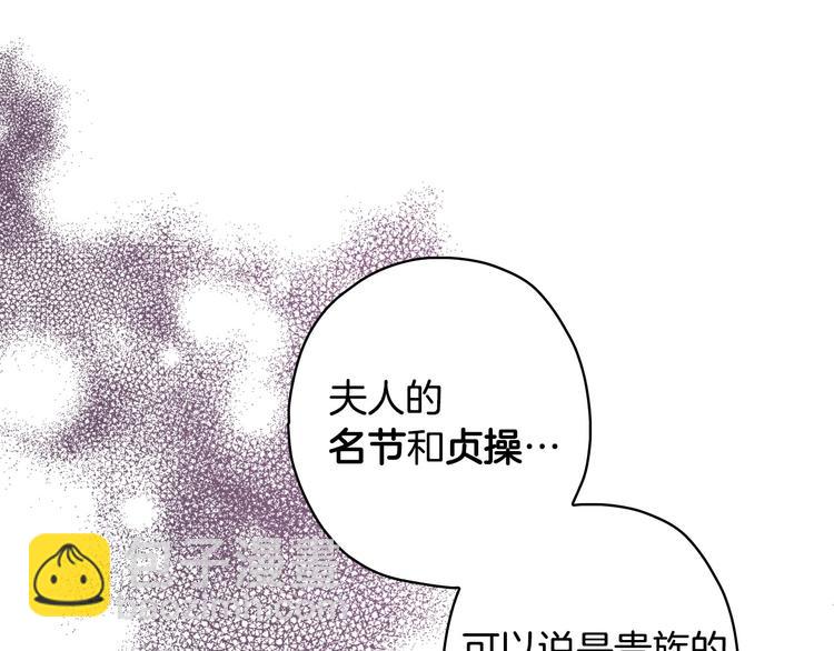 第27话 要挟65