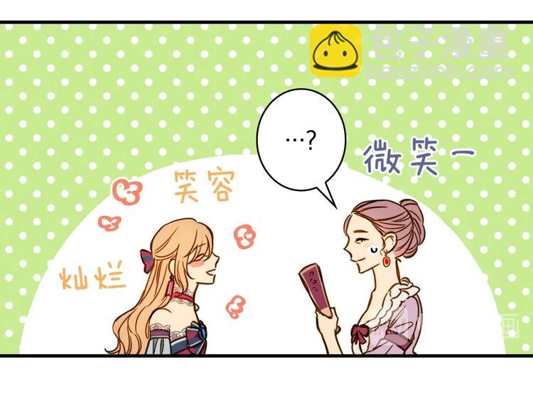 第27话 要挟71