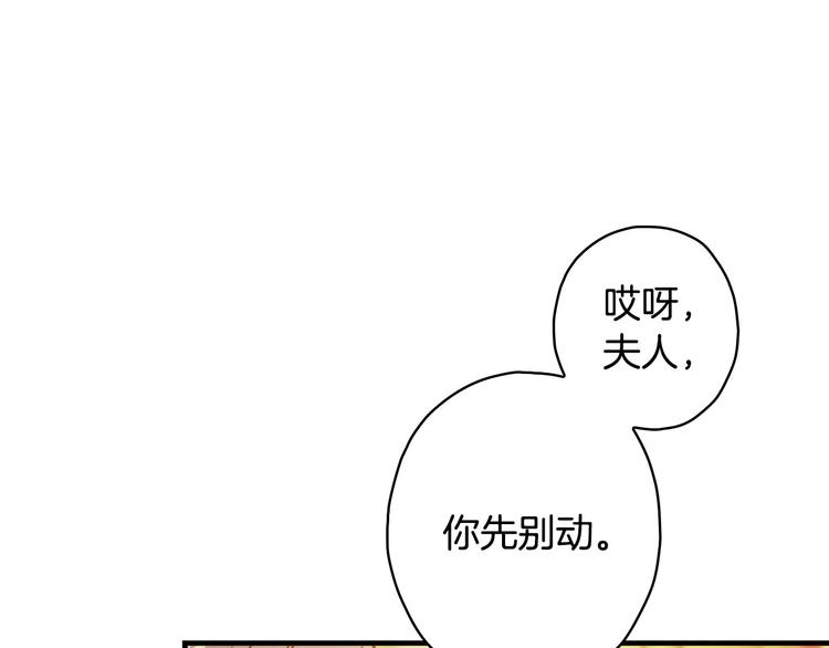 第27话 要挟72
