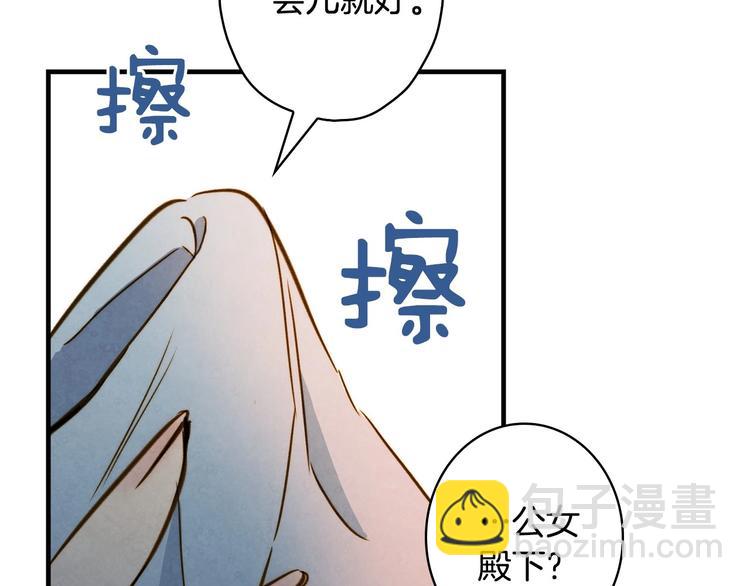 第27话 要挟75