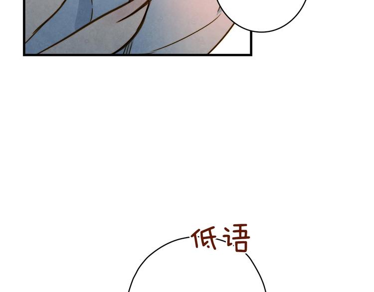 第27话 要挟76