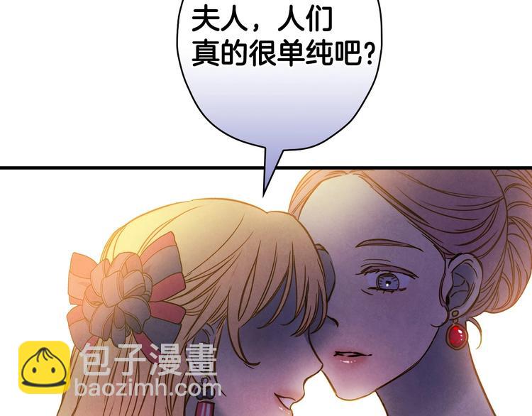第27话 要挟77