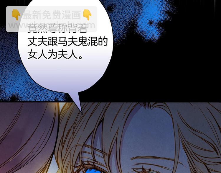第27话 要挟79
