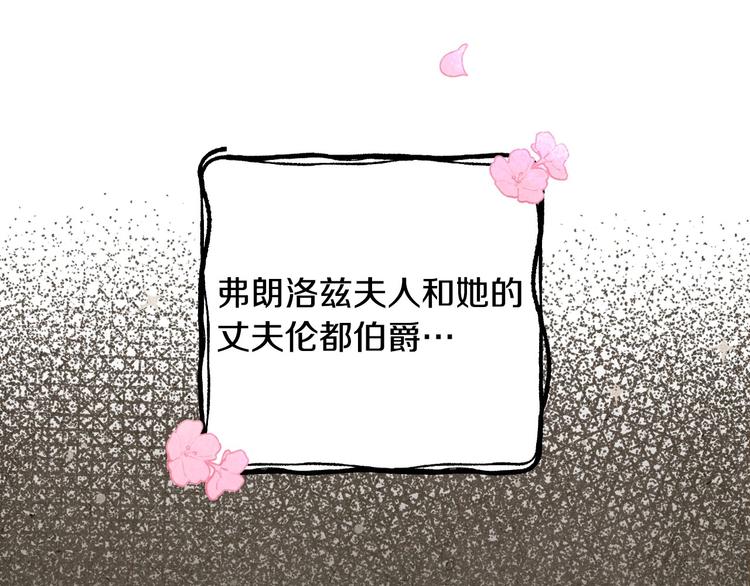 第27话 要挟84