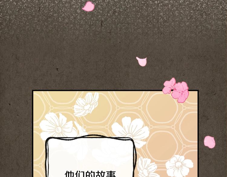 第27话 要挟85