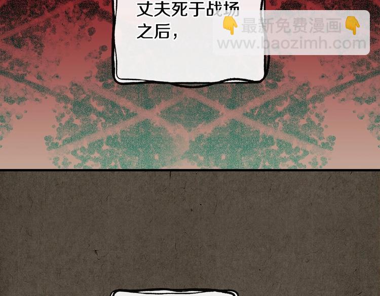 第27话 要挟88