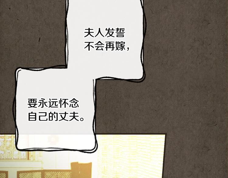 第27话 要挟89