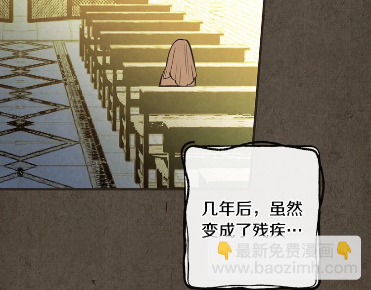 第27话 要挟90