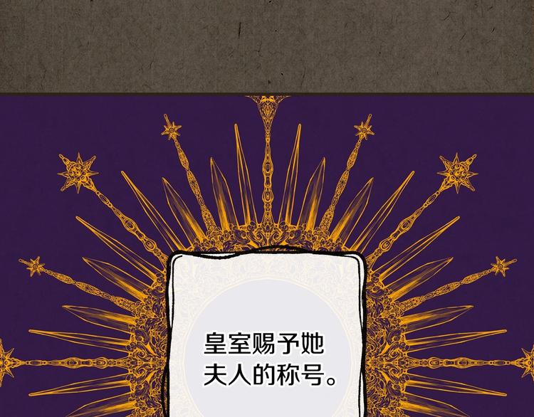 第27话 要挟96