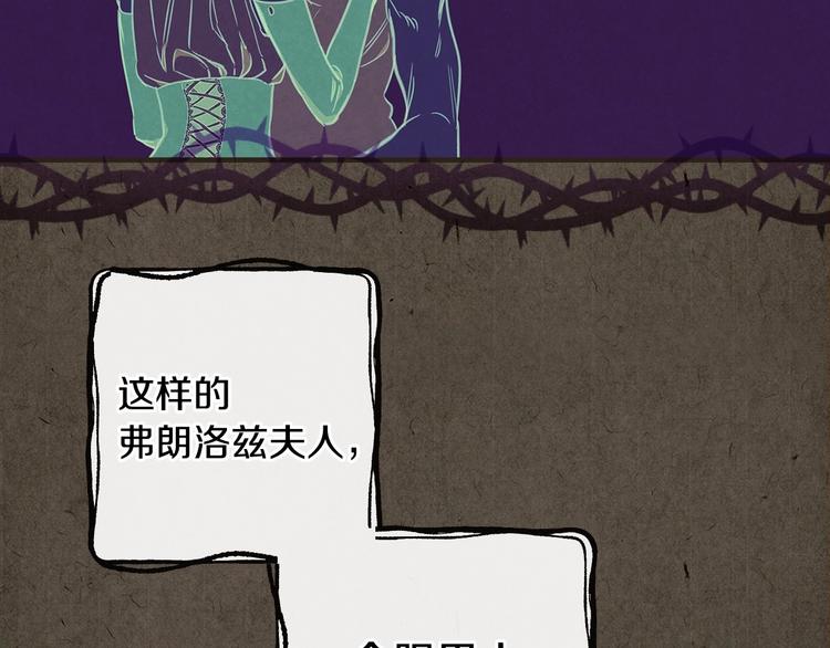 第27话 要挟99