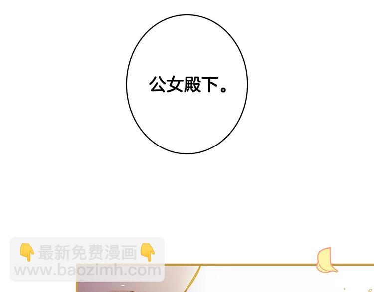 第28话 骑士羞涩107