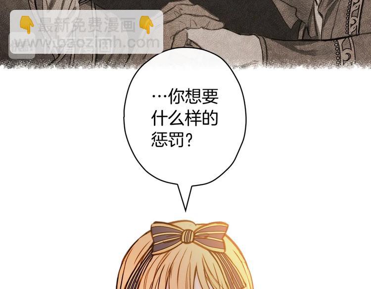 第28话 骑士羞涩116