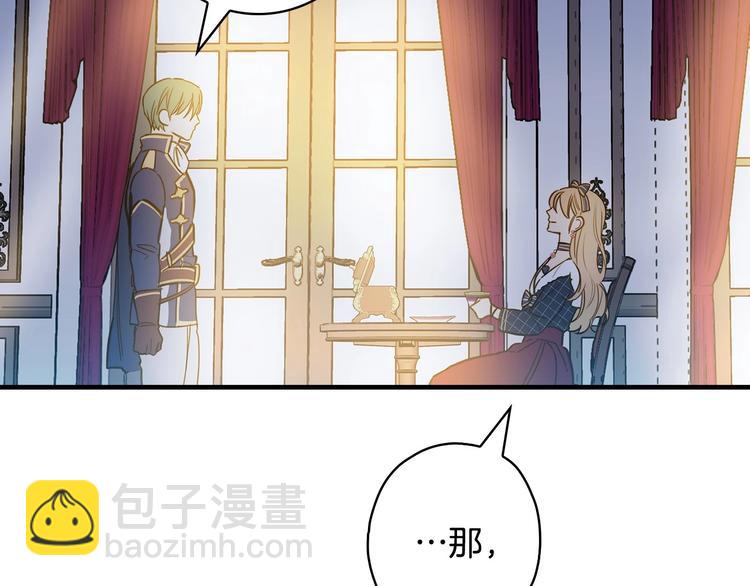 第28话 骑士羞涩119
