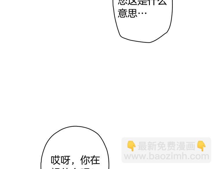 第28话 骑士羞涩125