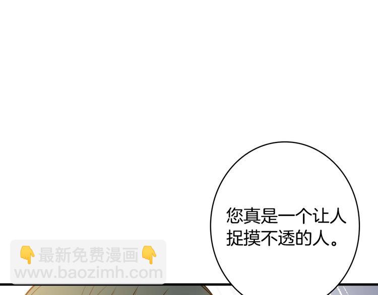 第28话 骑士羞涩174