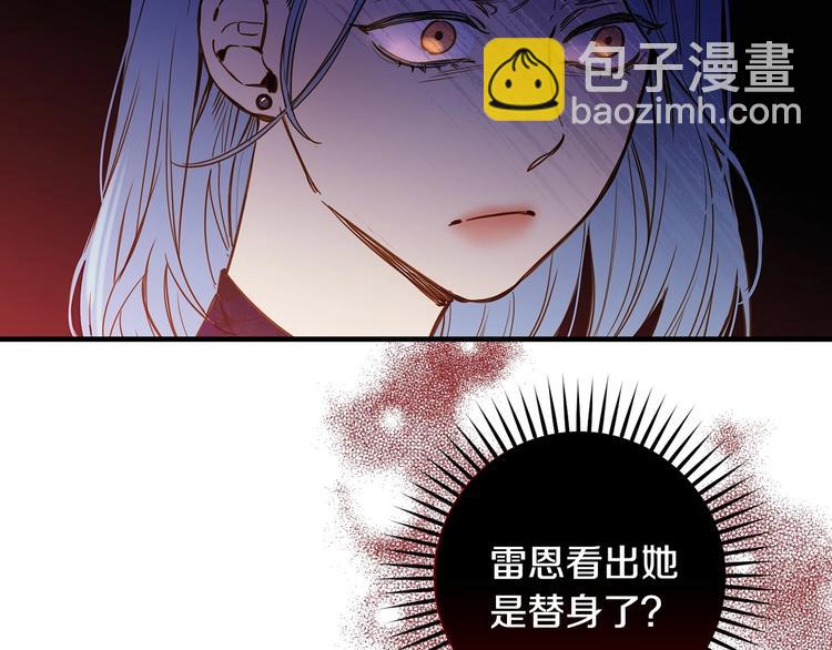 第28话 骑士羞涩24