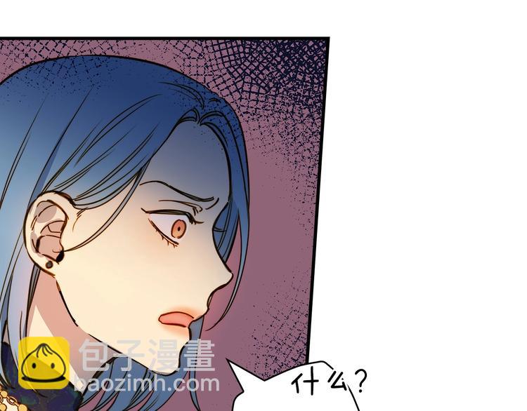 第28话 骑士羞涩32