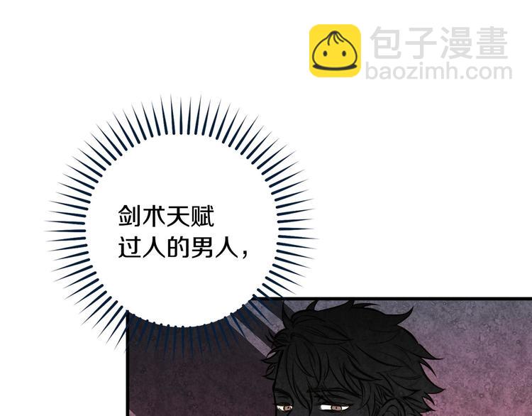 第28话 骑士羞涩36