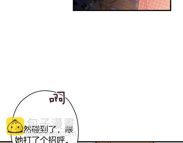 第28话 骑士羞涩51
