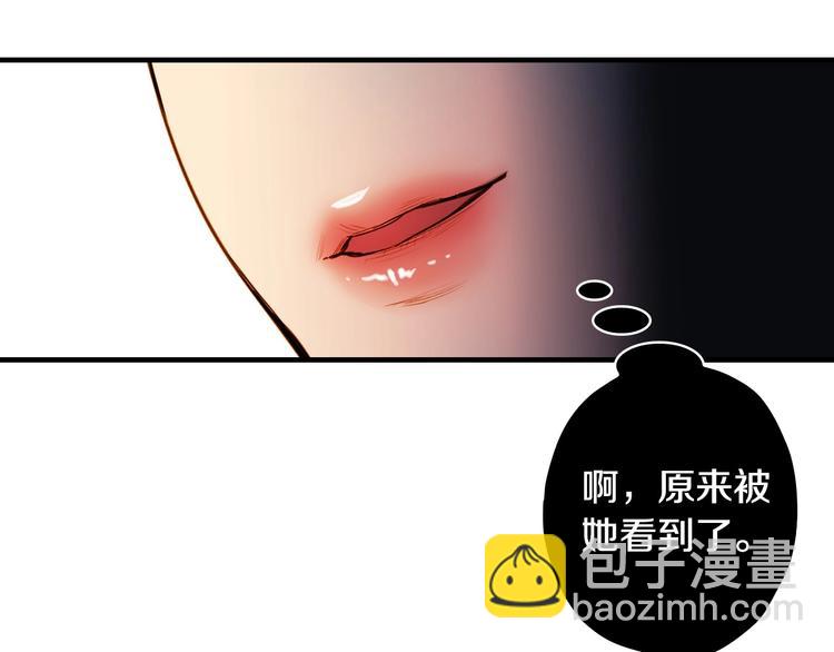 第28话 骑士羞涩55